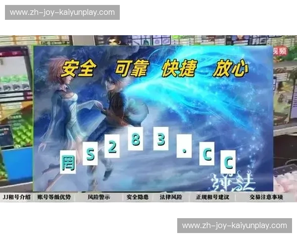 Kaiyun下载官方中心：让您的数字生活更便捷